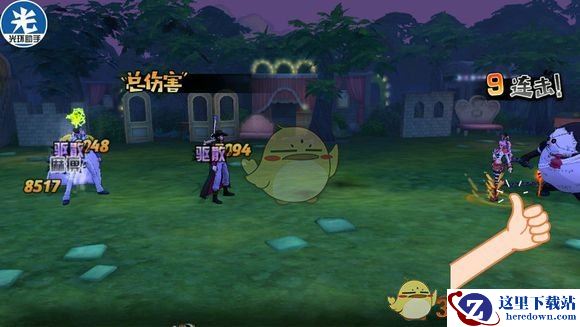 《航海王：燃烧意志》剧情35-2怎么过