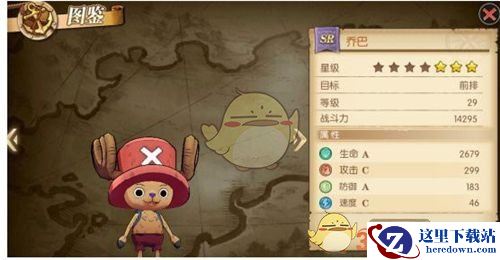 《航海王：燃烧意志》白银之匙怎么获取