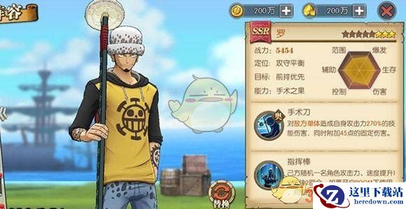 《航海王：燃烧意志》限定角色哪几个值得培养