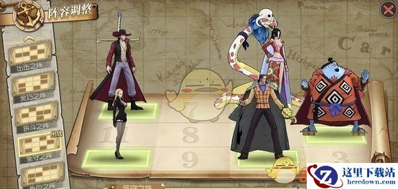 《航海王：燃烧意志》血战恐怖之船怎么打