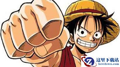 山寨“海贼王”赔3000万 真·版权方却无法维权