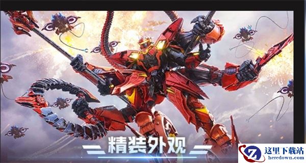 《红警OL》新版本上线  巅峰联赛S6淘汰赛第五轮结束