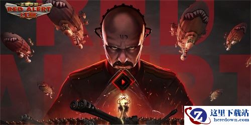 抢号进行中，《红警OL手游》终极精英测试即将来袭