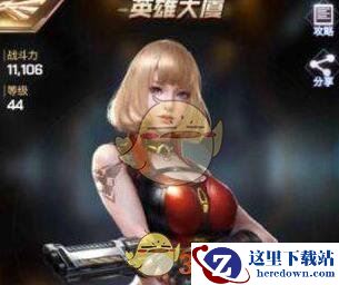 《红警OL》手游万能碎片怎么用