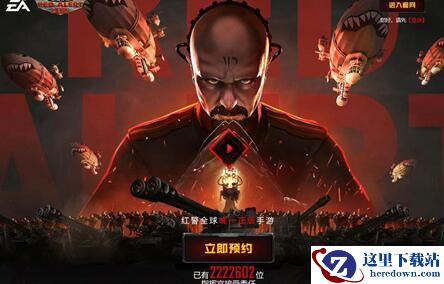 《红警OL》手游高级招募玄学抽中技巧