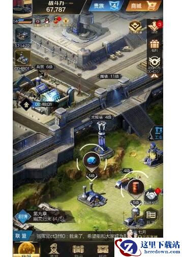 《红警OL》手游围墙委任英雄推荐