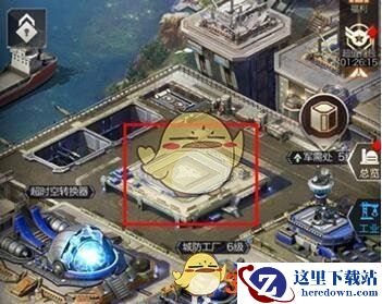 《红警OL》手游装备研究所详情介绍