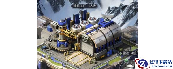 《红警OL》手游基地可以降级吗