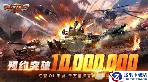 《红警OL手游》小R战前准备攻略