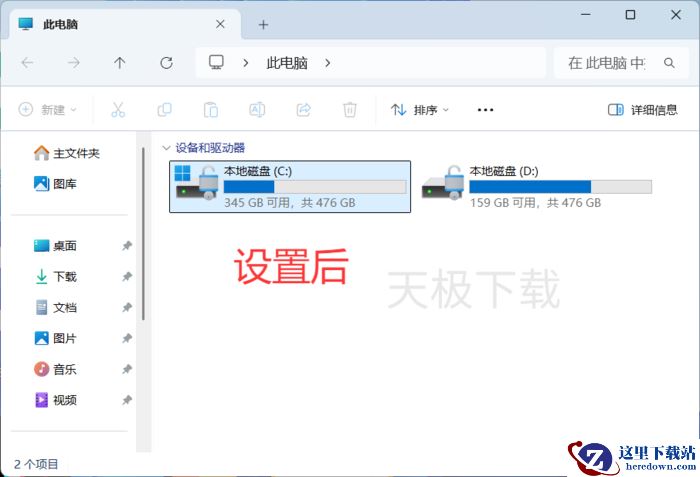 如何取消我的电脑中的百度网盘图标_取消百度网盘图标出现在我的电脑中的方法