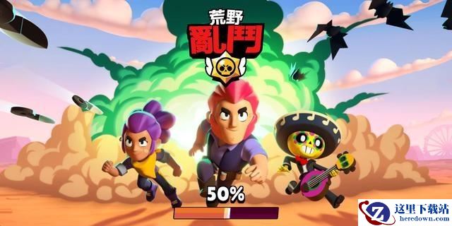 登顶21国总榜，Supelcell新手游《荒野乱斗》到底有多好玩？