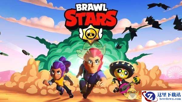 《荒野乱斗》各英雄详细攻略