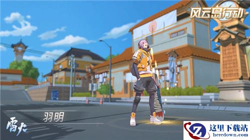 网易尝鲜大会最后曝光的《风云岛行动》 有什么来头