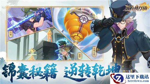 《风云岛行动 》电脑下载地址介绍