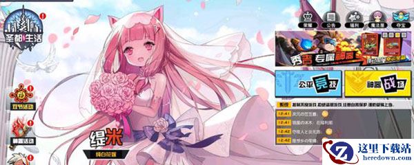 300大作战宝箱在哪开