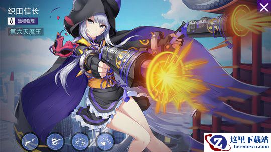 《300大作战》织田信长英雄介绍