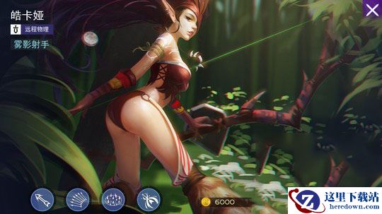 《300大作战》皓卡娅英雄介绍