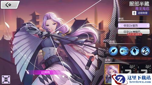 《300大作战》服部半藏英雄介绍