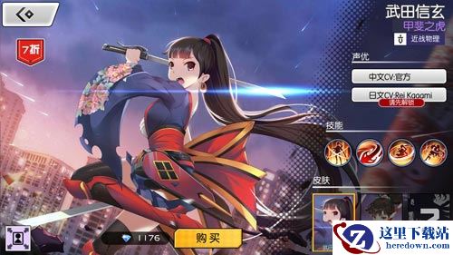 《300大作战》武田信玄英雄介绍