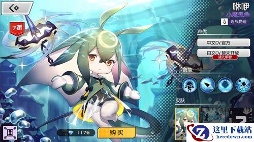 《300大作战》咻咿英雄介绍