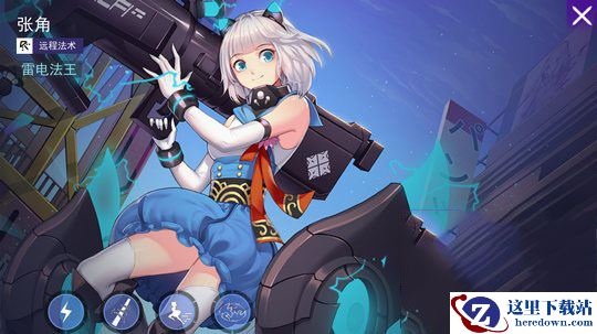 《300大作战》张角英雄介绍