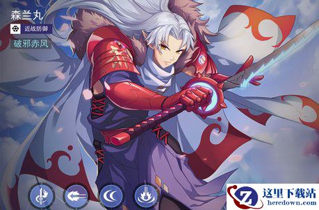 《300大作战》森兰丸英雄介绍