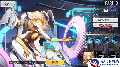 《300大作战》PART-B英雄介绍