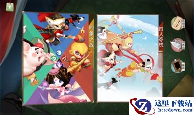 玩法升级群仙斗法 《闹闹天宫》公测正式启动