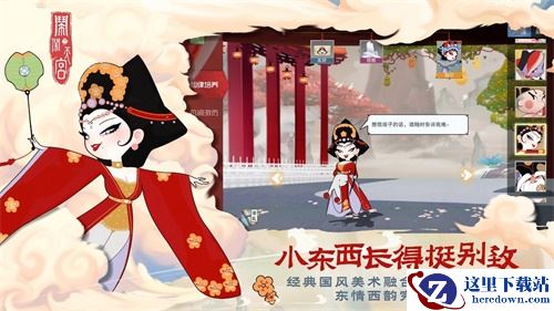 西游MOBA手游《闹闹天宫》，1月15日不删档测试开启