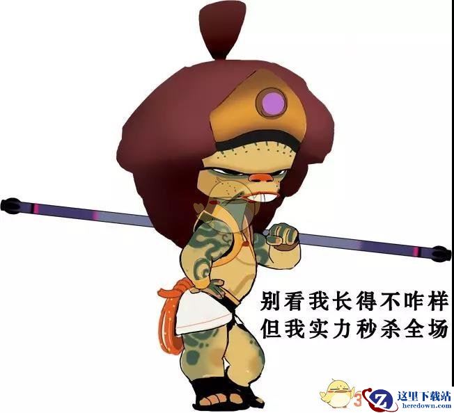 《闹闹天宫》土行孙获取方法介绍