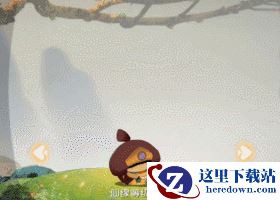 《闹闹天宫》土行孙技能介绍