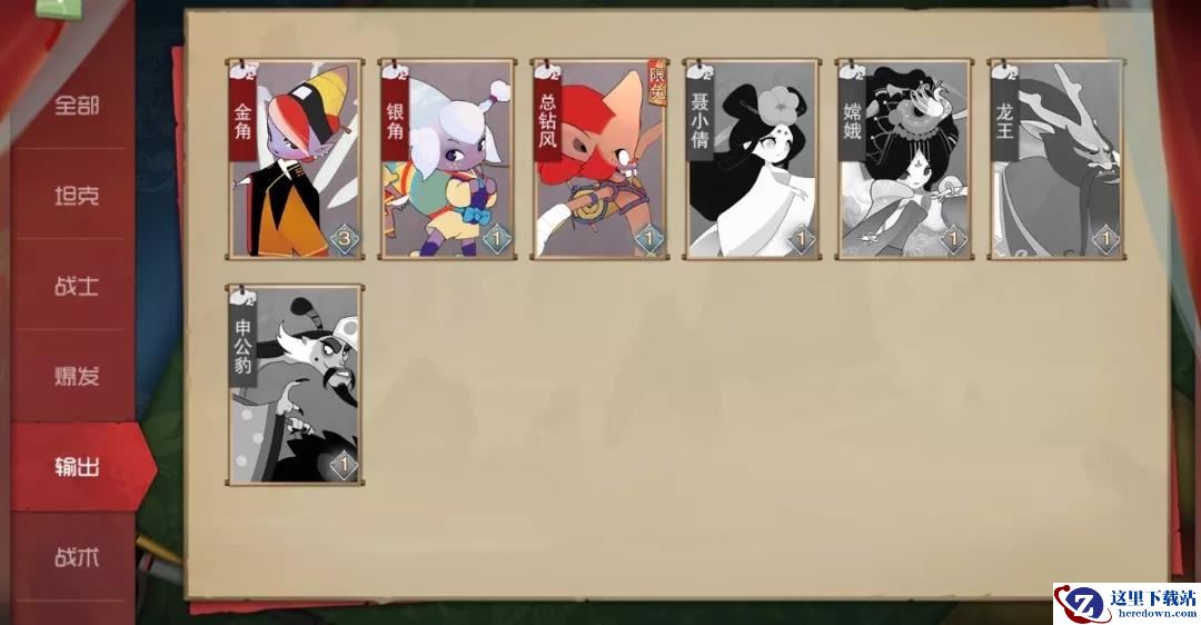 《闹闹天宫》快速上分阵容推荐