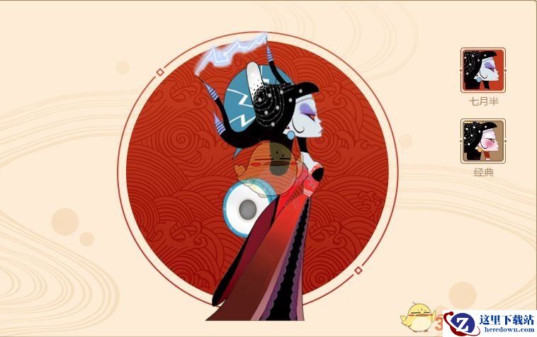 《闹闹天宫》上分阵容推荐