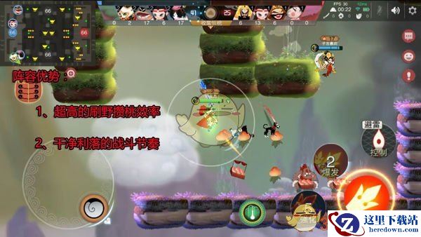 《闹闹天宫》输出流阵容打法攻略