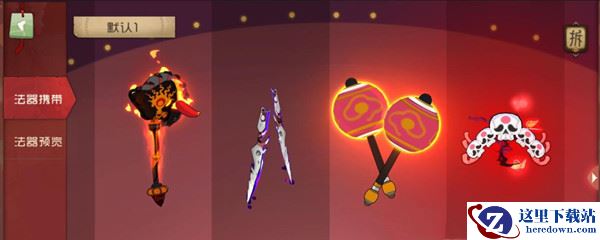 闹闹天宫法器怎么获得