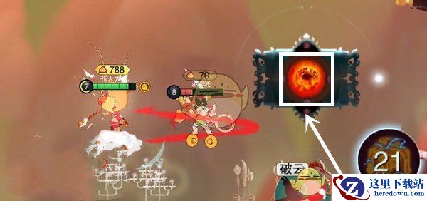 《闹闹天宫》五行法宝是什么