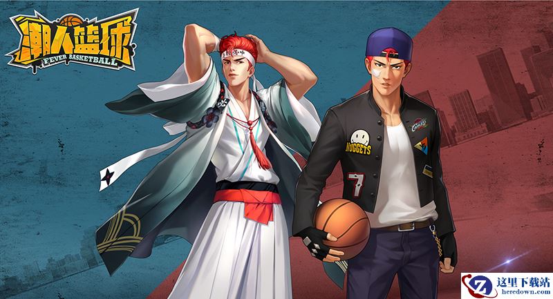 新球员花木登陆《潮人篮球》！元旦活动惊喜来袭！