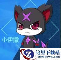 《奥拉星》手游伊撒尔图鉴