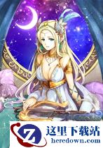 《螺旋英雄谭》流月图鉴