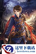 《螺旋英雄谭》阿伦图鉴