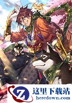 《螺旋英雄谭》柴丸图鉴