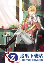 《螺旋英雄谭》萨坎图鉴