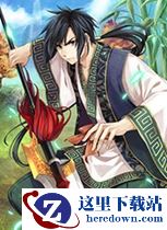 《螺旋英雄谭》青云图鉴