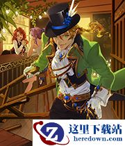 《螺旋英雄谭》月柳图鉴