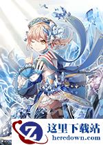 《螺旋英雄谭》席佳达图鉴