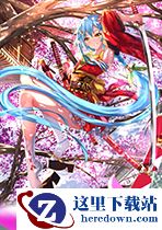 《螺旋英雄谭》玖娅图鉴