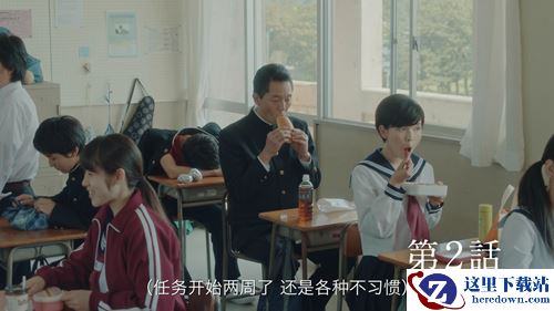 松重丰新作第二弹降临！《螺旋英雄谭》见证大叔新恋情？