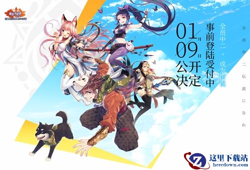 新作第一弹！《螺旋英雄谭》遇上松重丰，正式配信！