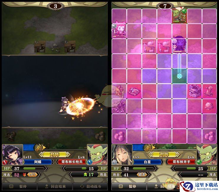 《螺旋英雄谭》必杀技奥义解析