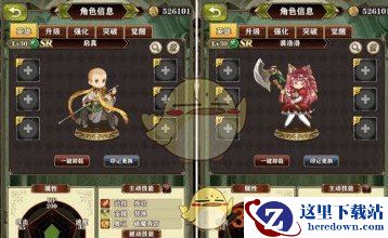 《螺旋英雄谭》连携特色玩法介绍